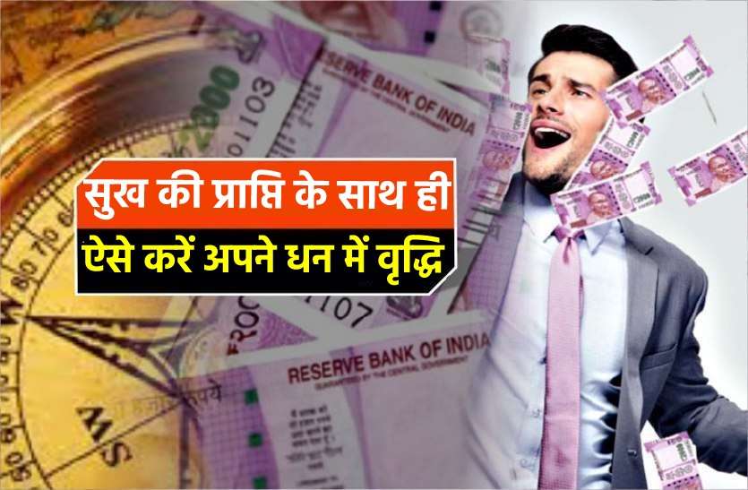 You can also find out the stolen item with these tips आप भी लगा सकते हैं चोरी की गई वस्तु का पता, ये करें उपाय