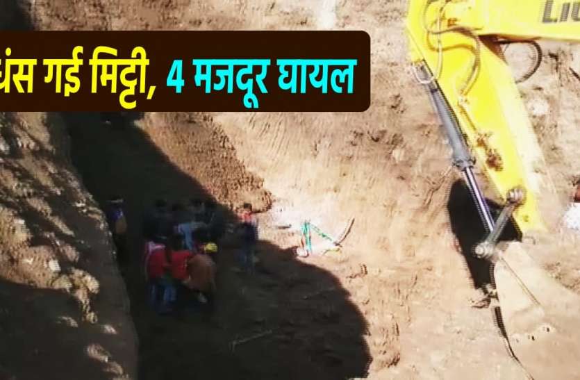 photo_2020-12-24_13-04-17.jpg पश्चिम रेलवे के रेल कार्य के दौरान हादसा, 4 मजदूर घायल