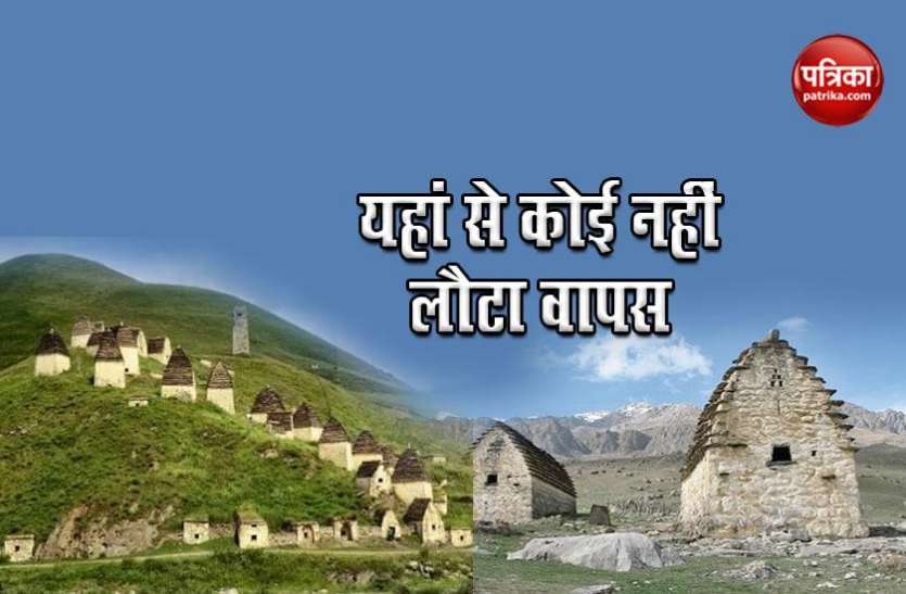 village इस गांव से आज तक नहीं लौटा कोई वापस, इस इमारत के हर तल में शव दफन