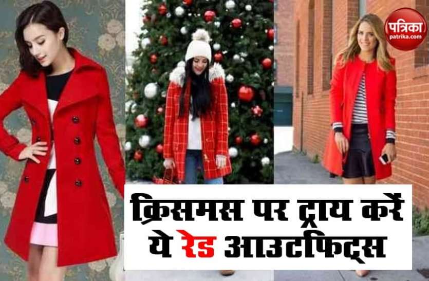 Christmas Day 2020 Christmas Day 2020: क्रिसमस डे पर फॉलो करें रेड-ब्लैक ड्रेस कोड, जो आपके लुक को बनाएगा स्टाइलिश