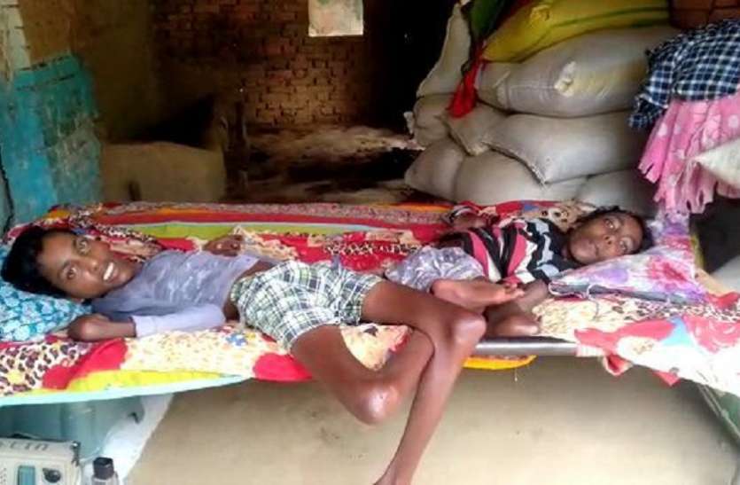 rewa दो सगे भाइयों को एक जैसी गंभीर बीमारी, उपचार में नहीं मिली सरकारी मदद, अब खाद्यान्न भी बंद