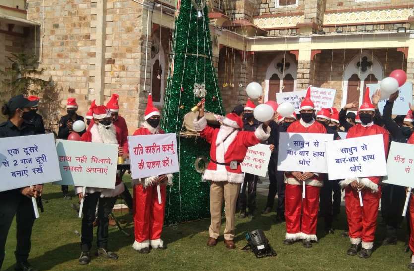क्रिसमस पर निर्भया स्क्वाड टीम ने दिया जागरूकता का संदेश क्रिसमस पर निर्भया स्क्वाड टीम ने दिया जागरूकता का संदेश