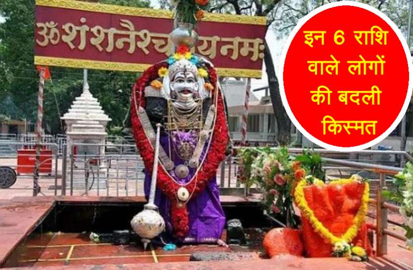 sign.jpg 23 तारीख से अगले 50 साल तक रहेगा शुभ समय, इन 6 राशियों के घर आएगा पैसा ही पैसा