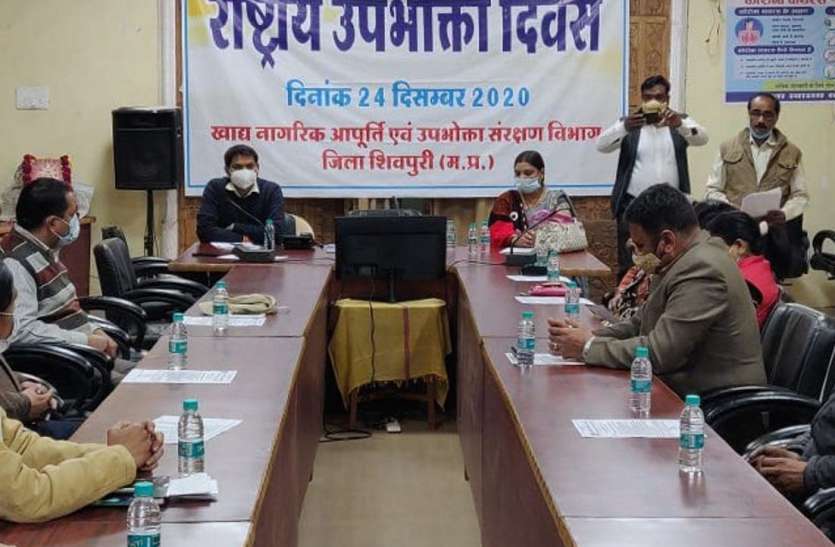 उपभोक्ता जागरुक हो तो नहीं होगा शोषित : डॉ. श्वेता उपभोक्ता जागरुक हो तो नहीं होगा शोषित : डॉ. श्वेता
