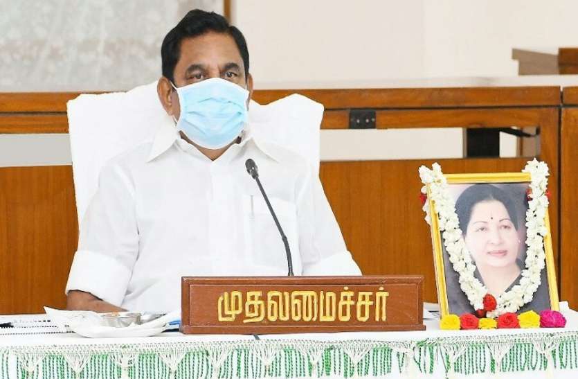 TamilNadu CM to chair meeting on Dec 28 to discuss COVID-19 situation तमिलनाडु में वर्ष 2021 में लॉकडाउन बढ़ेगा या हटेगा, 28 दिसम्बर को होगी बैठक