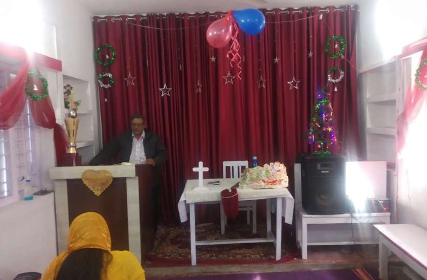 Special prayers held in churches, celebrated Christmas festival by giv गिरजाघरों में आयोजित हुई विशेष प्रार्थनाएं, उपहार देकर मनाया क्रिसमस का त्योहार