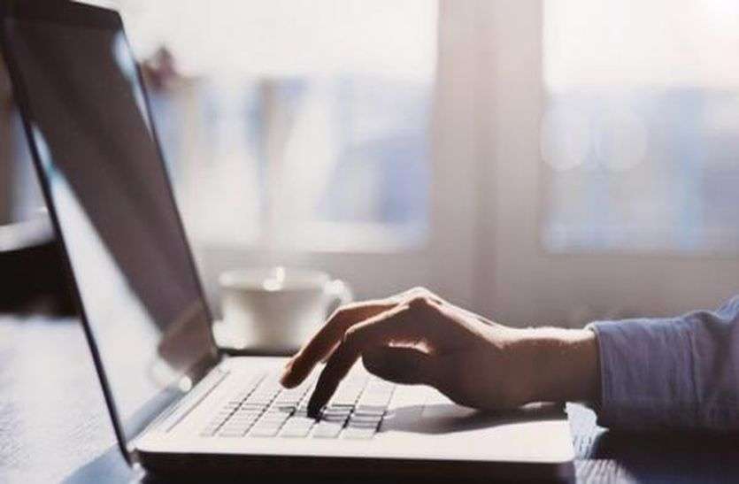 online admission form
