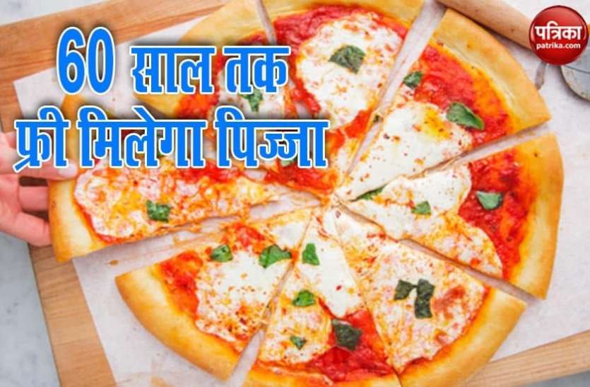 Free Pizza कपल ने रखा अपने बच्चे का ऐसा अनोखा नाम, अब कंपनी 60 साल तक फ्री खिलाएगी पिज्जा