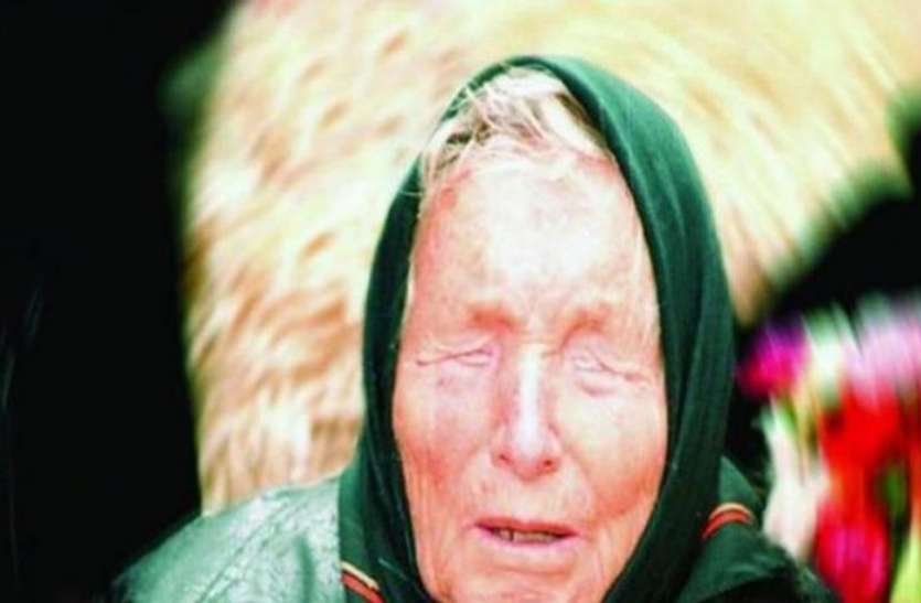 predicted-baba-venga.jpg बाबा वैंगा की भविष्यवाणी से सहमे लोग, 2021 में आएगा प्रलय, इस्लामिक कट्टरवादी यूरोप पर करेंगे हमला