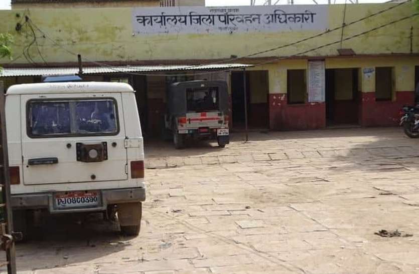 दलालों और एजेंट्स के चंगुल से मुक्त होंगे प्रदेश के परिवहन कार्यालय दलालों और एजेंट्स के चंगुल से मुक्त होंगे प्रदेश के परिवहन कार्यालय