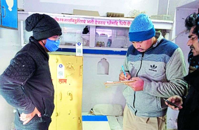 सर्राफ की दुकान में चोरी का प्रयास सर्राफ की दुकान में चोरी का प्रयास