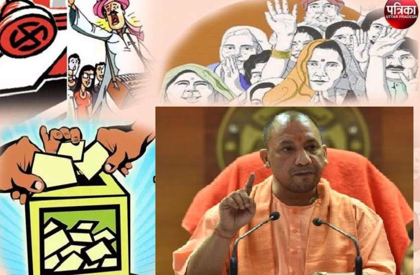 2_4.jpg यूपी पंचायत चुनाव : ग्राम प्रधानों को आवंटित और आहरित धनराशि की जांच कराएगी योगी सरकार