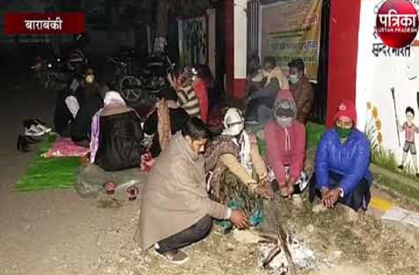 2_5.jpg बीएसए ऑफिस का शिक्षामित्रों ने किया घेराव, ठंडी रात में कर रहे अनशन