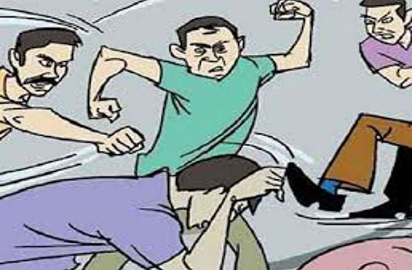 धोखे से बुलाकर 5 युवकों ने की युवक की बेदम पिटाई, अस्पताल में भर्ती, अपराध दर्ज धोखे से बुलाकर 5 युवकों ने की युवक की बेदम पिटाई, अस्पताल में भर्ती, अपराध दर्ज