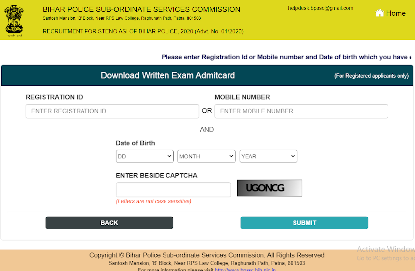 bpssc.png Bihar Police ASI admit card: स्टेनोग्राफर एएसआई भर्ती परीक्षा के एडमिट कार्ड जारी, यहां से करें डाउनलोड