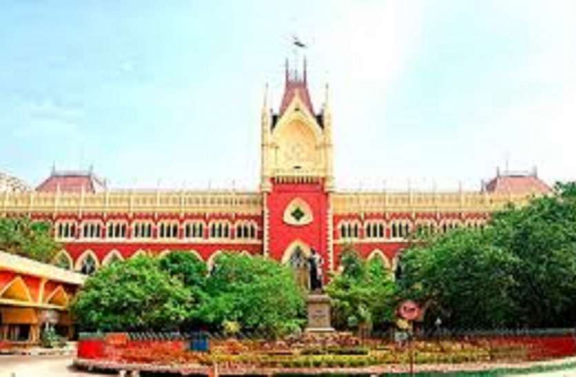 मैदान को साफ रखने को कलकत्ता हाईकोर्ट ने गठित की कमेटी मैदान को साफ रखने को कलकत्ता हाईकोर्ट ने गठित की कमेटी