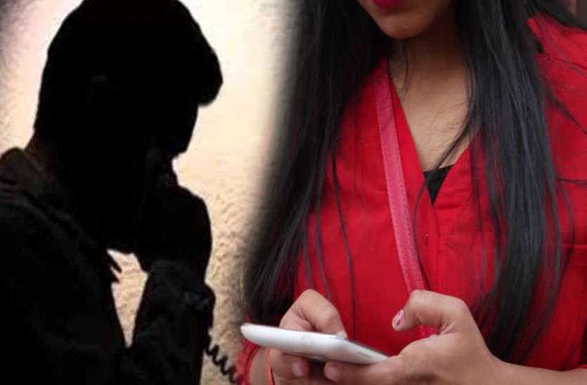 calls अश्लील कॉल्स से परेशान महिला SSP से बोली- साहब... 37 नंबरों से की जा रहीं ऐसी बातें