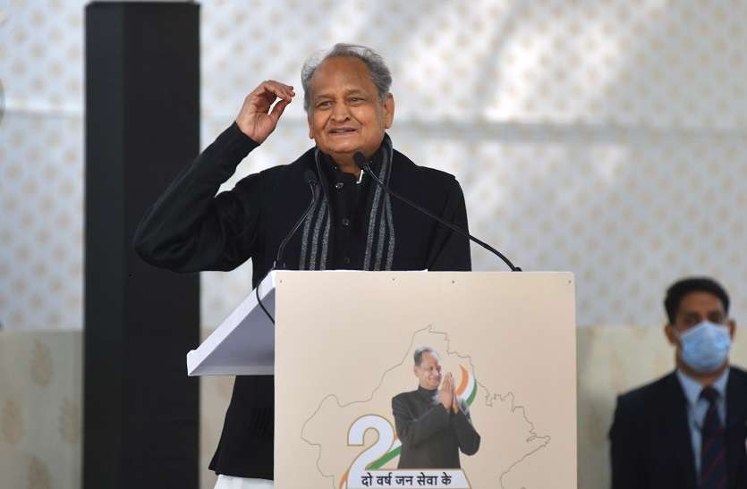 Gehlot said, good preparation for corona vaccine गहलोत ने कहा, कोरोना वैक्सीन की अच्छी तैयारियां