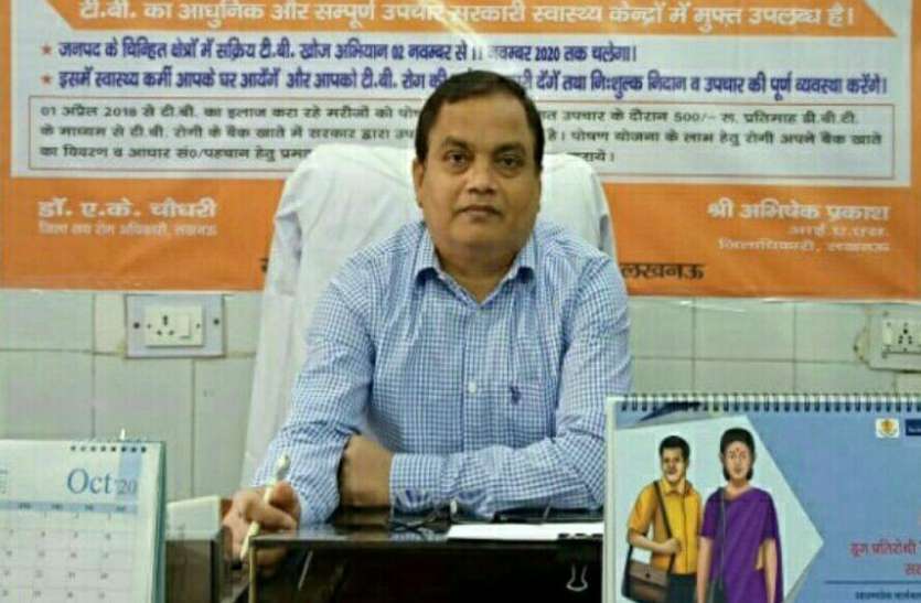 'टीबी हारेगा देश जीतेगा' एक्टिव केस फाइंडिंग (एसीएफ) अभियान 'टीबी हारेगा देश जीतेगा' एक्टिव केस फाइंडिंग (एसीएफ) अभियान