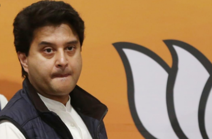 jyotiraditya scindia ज्योतिरादित्य सिंधिया बोले - कांग्रेस ने किसानों से पहले की वादा खिलाफी, अब कर रही है एक्टिंग