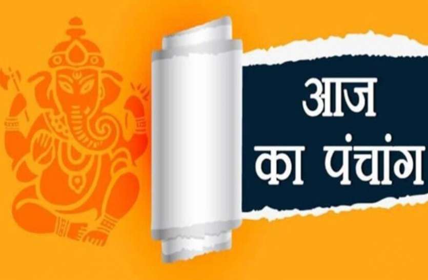 26 December 2020 Ka Panchang Today Panchang 26 December 2020 Aaj Ka Panchang मेडिकल, इंजीनियरिंग, ज्वेलरी, लायर, जज, पुलिस, सिक्यूरिटी, गुरु, बेकरी, वैल्डिंग, ढलाई आदि से संबंधित कार्य सफल होने का दिन