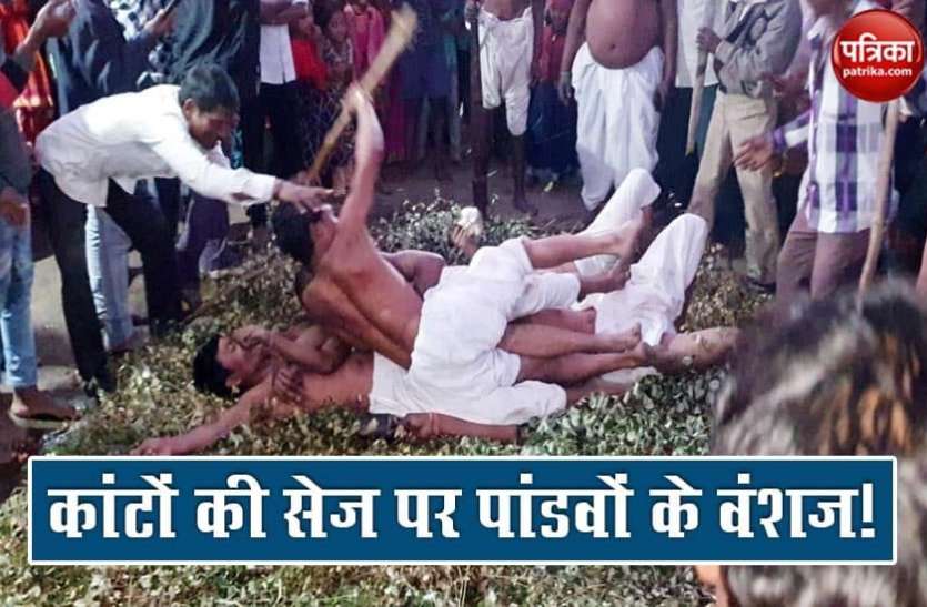 pandav1.jpg पांडवों का वंशज बताकर कांटों पर लेटते हैं ये लोग, मन्नत पूरी करने के लिए करते हैं खतरनाक काम