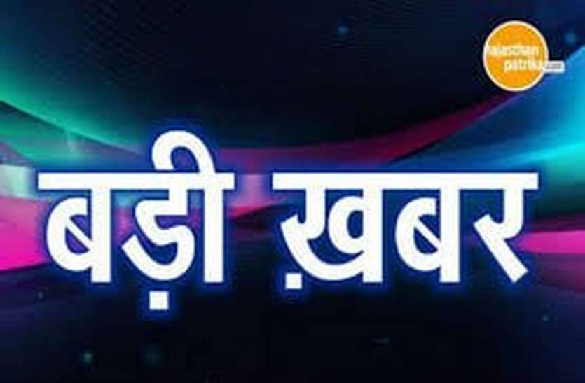 Bhilwara again hovering, nine people from four countries including Bri भीलवाड़ा में फिर मण्डराया खतरा, ब्रिटेन समेत चार देशों से आए नौ जने, इनमें चार जनें शास्त्रीनगर के
