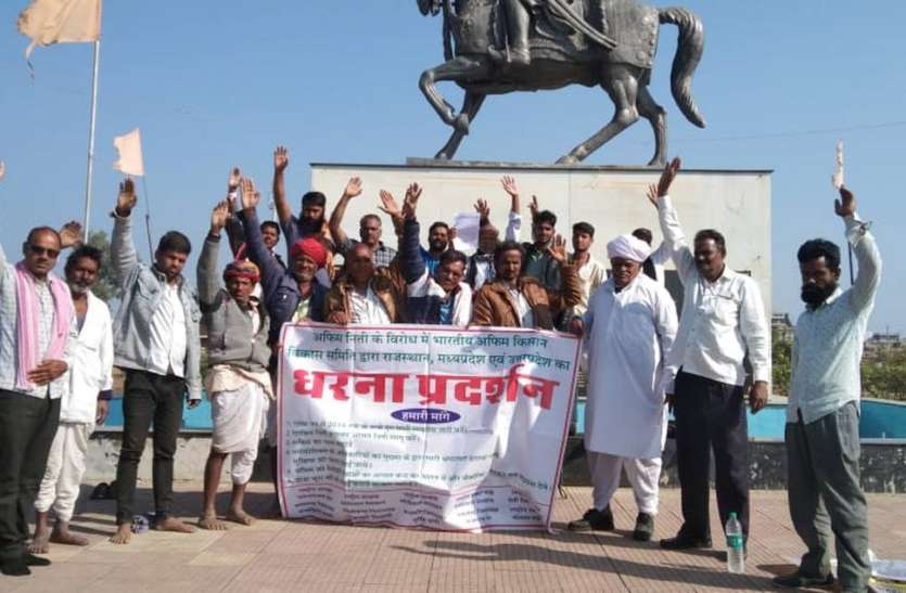 किसानों ने रखा उपवास, दिया धरना किसानों ने रखा उपवास, दिया धरना