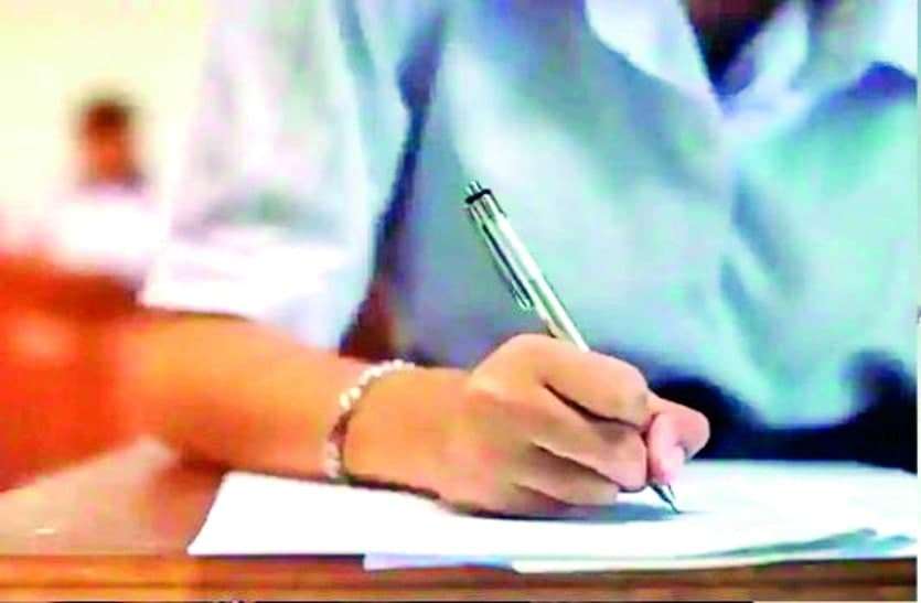 कॉलेजों में 1 से 10 जनवरी तक होंगी प्रायोगिक परीक्षाएं, कक्षाएं 20 से कॉलेजों में 1 से 10 जनवरी तक होंगी प्रायोगिक परीक्षाएं, कक्षाएं 20 से