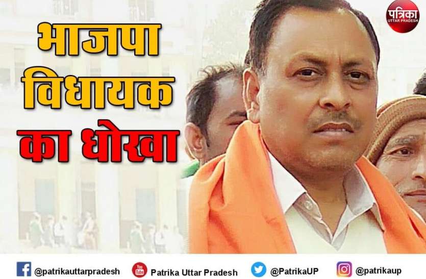 photo_2020-12-26_15-11-27.jpg पेशी से बचने के लिए बीजेपी विधायक ने बनवाई कोरोना की झूठी रिपोर्ट