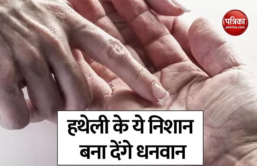 Hast Rekha
