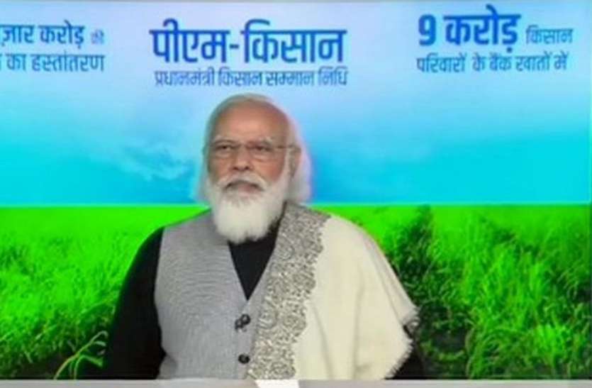 बंगाल के 70 लाख से अधिक किसान योजना के लाभ से वंचित: मोदी बंगाल के 70 लाख से अधिक किसान योजना के लाभ से वंचित: मोदी