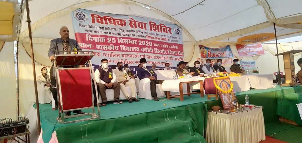 Legal Services and Public Welfare Camp