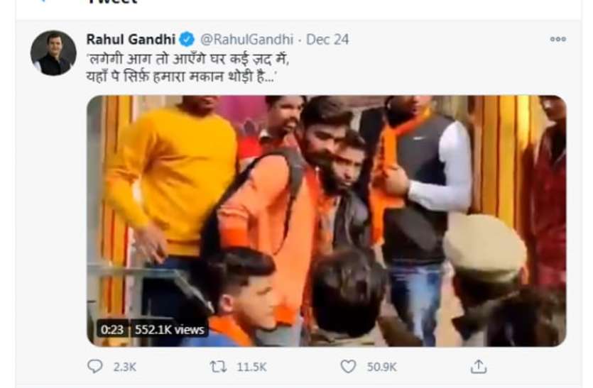 कौन हैं श्रुति देवी, जिस पर बागपत में हुआ हंगामा, राहुल गांधी ने साधा निशाना एबीवीपी ने दिया जवाब कौन हैं श्रुति देवी, जिस पर बागपत में हुआ हंगामा, राहुल गांधी ने साधा निशाना एबीवीपी ने दिया जवाब
