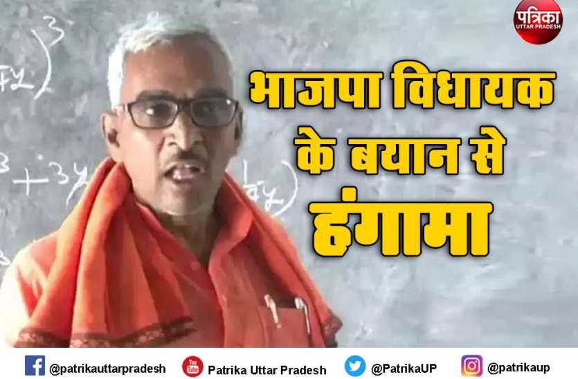 भाजपा विधायक केेे बयान से आहत हुए तहसीलदार, कहा- तोहमत लेकर रिटायर नहीं होना चाहता भाजपा विधायक केेे बयान से आहत हुए तहसीलदार, कहा- तोहमत लेकर रिटायर नहीं होना चाहता
