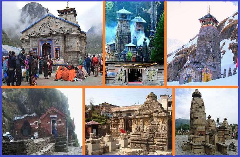 Top shiva temples of india भगवान शिव के अद्भुत मंदिर