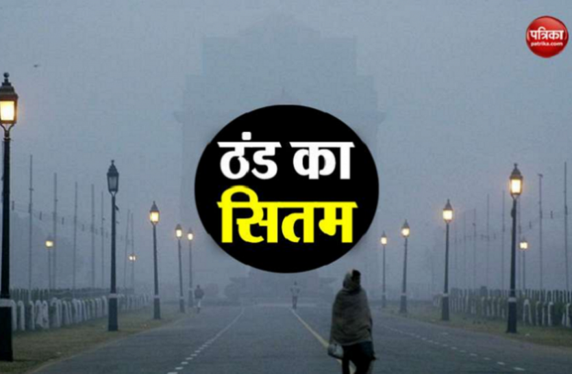 untitled_1.png मौसम विभाग की अपील- ठिठुरन भरी ठंड में शराब पीने से करें परहेज, जानिए वजह