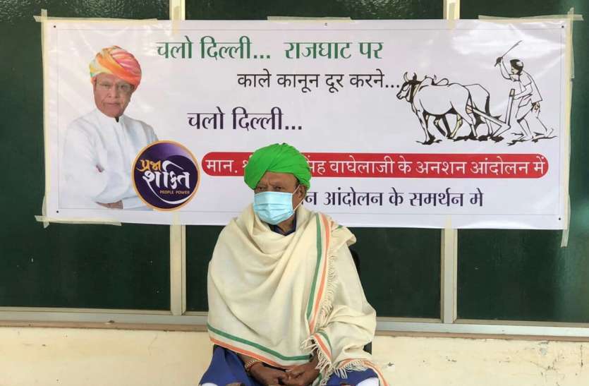 अब गांव-गांव जाकर करूंगा कृषि कानूनों का विरोध-वाघेला अब गांव-गांव जाकर करूंगा कृषि कानूनों का विरोध-वाघेला