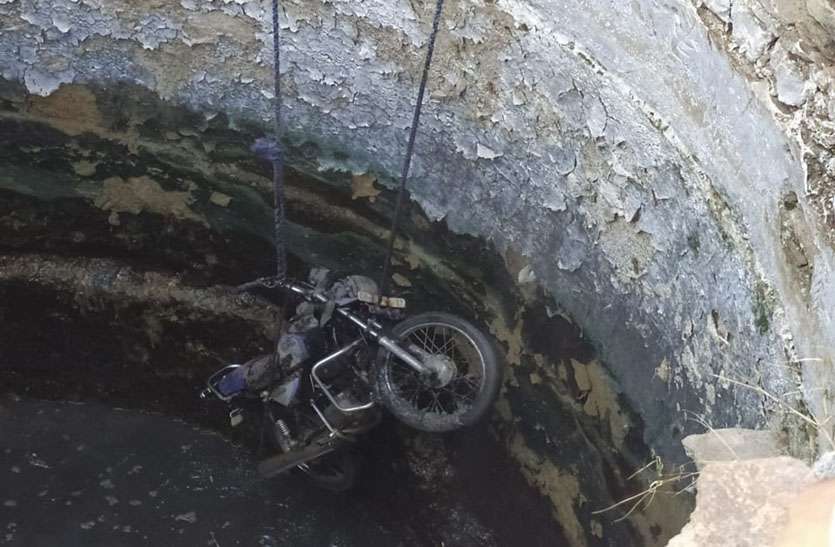 पीपलू थाना क्षेत्र में कुएं मिली लावारिस मोटरसाइकिल पीपलू थाना क्षेत्र में कुएं मिली लावारिस मोटरसाइकिल