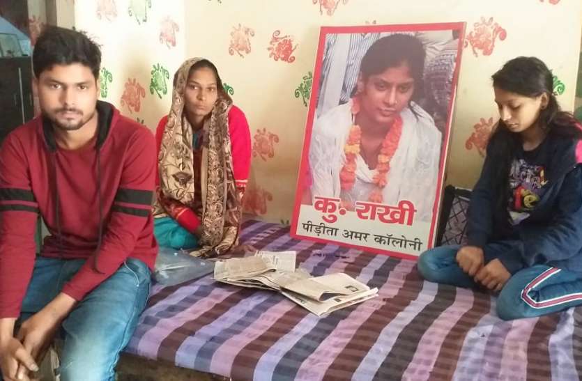 थाना हाईवे के अमर कॉलोनी हत्या कांड का पीड़ित परिवार - फ़ोटो - पत्रिका न्यूज़ नेटवर्क बहुचर्चित अमर कॉलोनी दंपति हत्या कांड, तीन साल बाद भी हत्याकांड का खुलासा नही कर पायी मथुरा की तेजतर्रार पुलिस