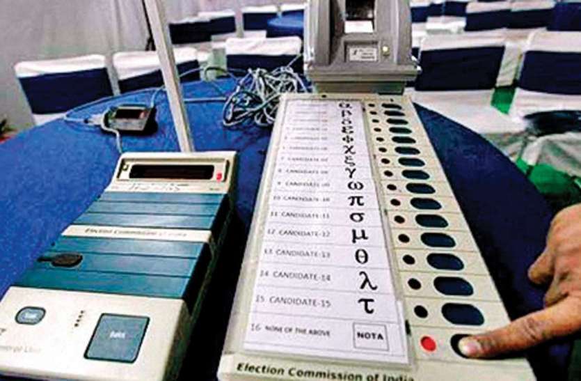 election निकाय चुनाव की घोषणा : भींडर में होगा रोचक मुकाबला, तीनों पालिकाओं में 25-25 वार्ड