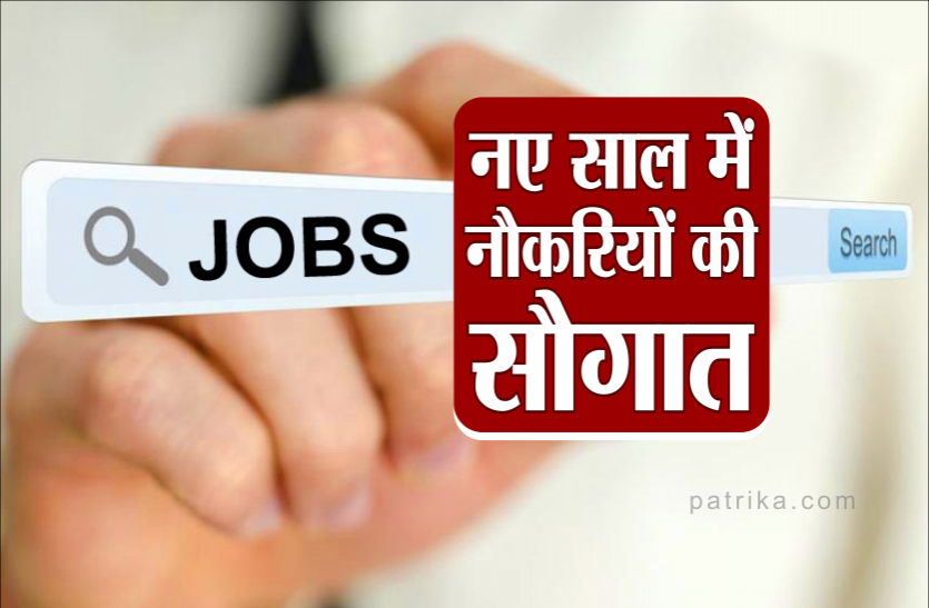 Govt starts 50,000 recruitment process, cabinet approves 10 deptt restructure in Punjab नए साल में सरकारी नौकरियों की बहार, सरकार करेगी 50,000 पदों पर भर्ती