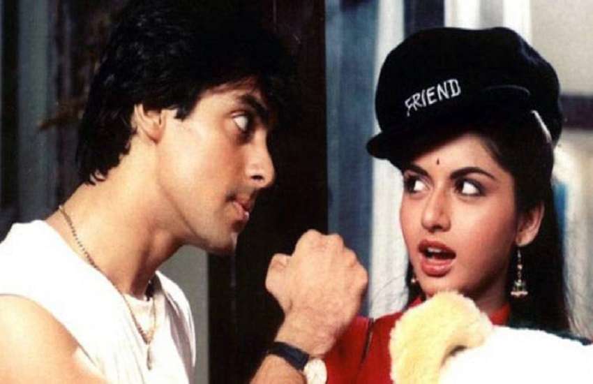 Maine Pyar Kiya