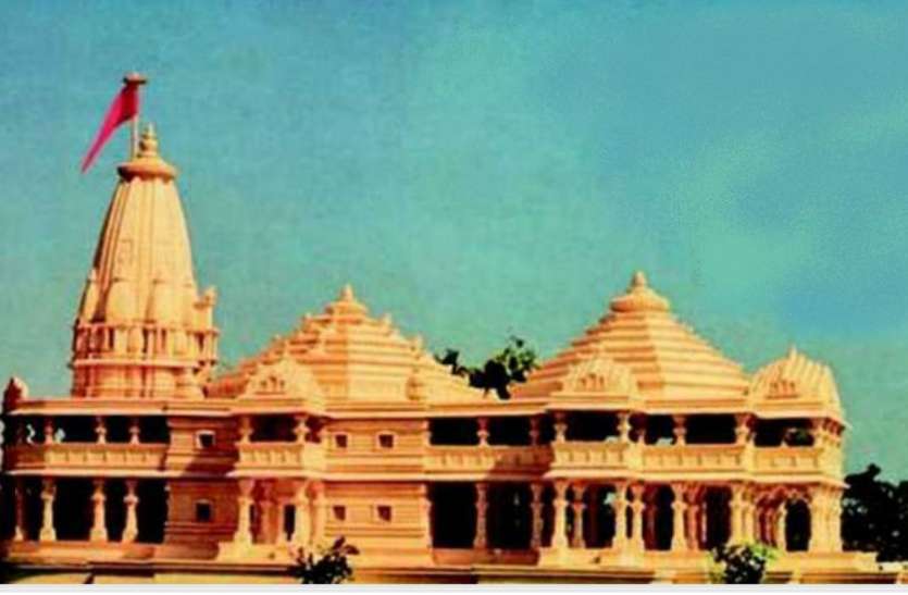 राम मंदिर निर्माण के लिए 15 जनवरी से राजस्थान में शुरू होगा निधि समर्पण अभियान राम मंदिर निर्माण के लिए 15 जनवरी से राजस्थान में शुरू होगा निधि समर्पण अभियान