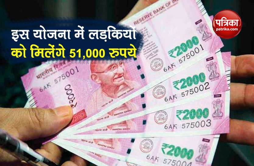 shadi1.jpg UP Shadi Anudan Yojana:बेटी की शादी पर मिलेंगे 51 हजार रुपए, लाभ के लिए करना होगा ये काम
