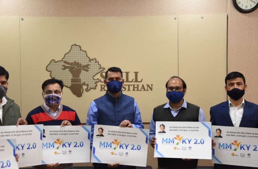आनॅलाइन कक्षाओं से कौशल प्रशिक्षण प्राप्त कर सकेंगे विद्यार्थी आनॅलाइन कक्षाओं से कौशल प्रशिक्षण प्राप्त कर सकेंगे विद्यार्थी