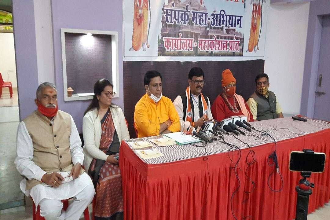विश्व हिंदू परिषद के नेता