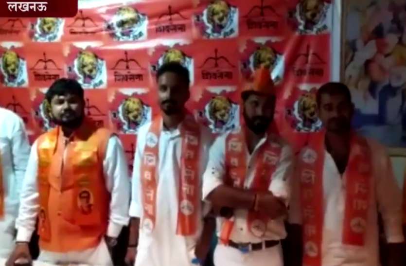 शिवसेना के प्रदेश अध्यक्ष का बयान। Panchayat Election 2020 :शिवसेना लड़ेगी उत्तर प्रदेश में पंचायत चुनाव