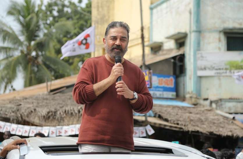 A country that does not respect agriculture will fall, says Kamal Haasan कमल हासन, बोले- कृषि का सम्मान नहीं करने वाले देश का हो जाता है पतन