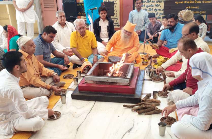 SURAT NEWS DAYRI: यज्ञवेदी में दी आहुतियां SURAT NEWS DAYRI: यज्ञवेदी में दी आहुतियां
